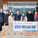 영실애육원(옥천) 이미지