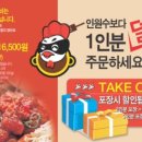 복면닭갈비 이미지