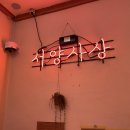 GS25 괘법공원점 이미지