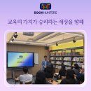 승리영어교습소