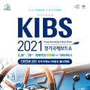메인보트