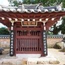 김억추 신도비와 현무묘 이미지