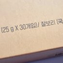 단석가찰보리빵