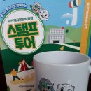 홍삼천하
