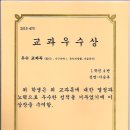 입시·교과학원 이미지