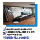 현대대방부동산공인중개사사무소 이미지