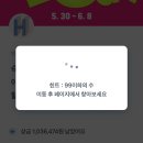 행운슈퍼 이미지