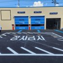 세운세차장 이미지