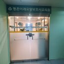 평촌이레요양보호사교육원 네이버블로그