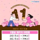 가나정형외과의원 이미지