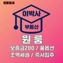 이박사공인중개사사무소 네이버블로그