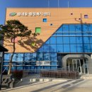 읍내동행정복지센터 이미지