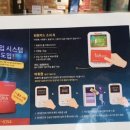 워시테리아 이미지