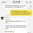4315 | W-1. 유강수 사회자님 계약 후기
