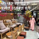 수남 | 2회차 방문한 호이안 로컬 네일샵 수남네일｜가격·예약·픽드랍 이용 후기