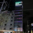 티파니모텔 이미지