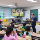 다산한강초등학교 이미지