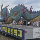 월성기원