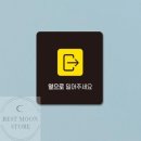베스트문구주