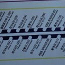 이평리 정한약국 이미지