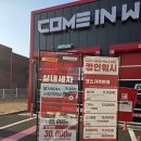 삼일카세차장 | [용인 세차장] 컴인워시 – 자동세차+손세차 한 번에 끝내는 곳 (+가격/시설/후기)