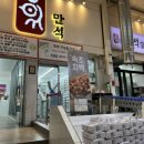 중앙시장로 이미지