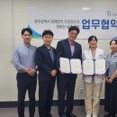 대한장애인의료협회 이미지