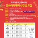 한국무용 문화강좌 이미지