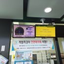한국교통안전공단 홍성검사소 이미지