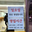 미소국수경산 이미지