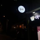 세븐일레븐 논현본점 이미지