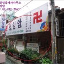 면목동-150 이미지