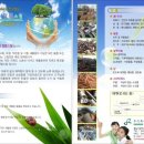 주식회사 청림 - 예산군 | 주식회사 청림