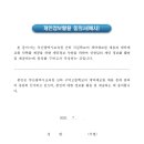 구덕고등학교 이미지