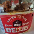 당당토스트 이미지