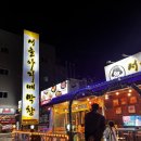 인동26길-8 이미지