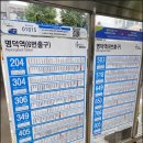 엘컴퓨터학원 이미지