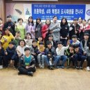 전주동초등학교 이미지