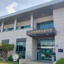 충북북부보훈지청 | 25.05.21 취업든든프로그램(충북북부보훈지청-충주)