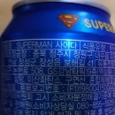 주식회사지에스리테일 이미지