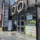 눈사랑안경마산점 이미지