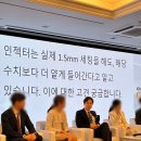 이상진 | 갈더마 세미나, 피부광채 시술 부평 이상진 원장님 세미나 연자