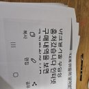 한달전에 잠깐 한달글쓸수 있게 해줘서 팍스넷 도배를 하는데 저를 아끼시던분들만 제글이 안보이는것 같더라구요 윗분일수록 많이 아끼시긴했었 이미지
