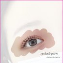 르포엠래쉬