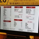수제국수 진해점 이미지