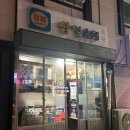 삼일슈퍼 이미지