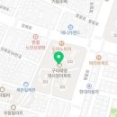 베스킨라빈스구리검배 이미지
