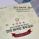 호두네분식카페