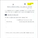 전략기획단 노동조합 이미지