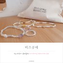 비즈공예 나만의 비즈 반지, 팔찌 만들기